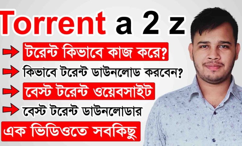 What is Torrent How Torrent Works WhyTorrent Is Popular Torrent Explained In Details Bangla copy